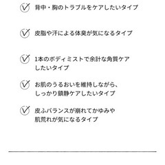 ティーツリーグリーン ボディーミストの画像