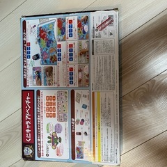 ボードゲーム　くにキャラアドベンチャー
の画像
