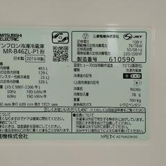 三菱冷蔵庫　455L 2016年製の画像
