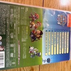 パウパト！DVD-box（シーズン1）の画像