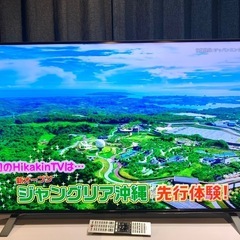 2021年製 55V型 4K チューナー搭載 TOSHIBA REGZA 液晶テレビ 地デジ BS4K CS4K YouTube Netflix 55C350Xの画像