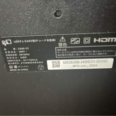 ◯Google TV 液晶テレビ 65V型 CG65-C2 2024年製 スマートテレビ の画像