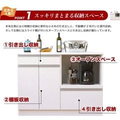 キッチンカウンター食器棚 レンジ台レンジボードの画像