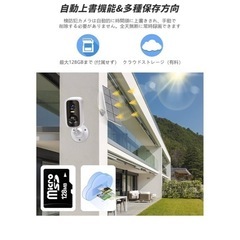 JUFLSKY 防犯カメラ 屋外 ソーラー 400万画素 かんしカメラ 屋外 5200mAh 2.4G/5GHz バッテリー ソーラーパネル付 双方向通話 人体検知 動体検知 暗視 夜間カラー メモリカード/クラウド Alexa対応 室内 室外 IP65防水 無線 ワイヤレス iPhone/Android スマホ通知 玄関/庭/車庫 防犯対策 日本語説明書の画像