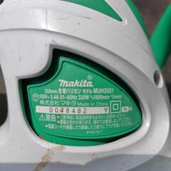 【機械工具】マキタ　生垣バリカン　350mm  MUH3501の画像
