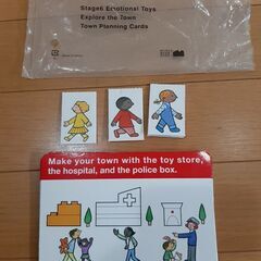 英語教材の画像