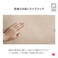 【中古】モダンデコ ３人がけ L字ソファの画像