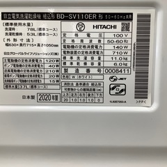 安心の６ヶ月保証付き！！　HITACHI　ドラム式洗濯乾燥機　BD-SV110ERの画像