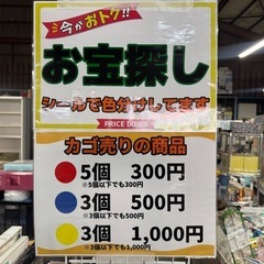 8/16オープン🎉イベント開催🎉ワンコイン500円‼️シャープ美品電子レンジ　早い者勝ち‼️の画像