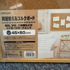 ⚠️20日までの引取り急募⚠️新品未使用コルクボードセットの画像