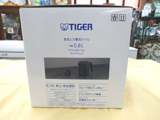 未使用 高年式！ 2024年製 タイガー 蒸気レス電気ケトル 0.8L マットブラック PCK-A081KM 西岡店