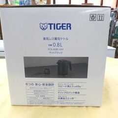 未使用 高年式！ 2024年製 タイガー 蒸気レス電気ケトル 0.8L マットブラック PCK-A081KM 西岡店の画像