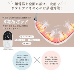 小顔美顔器の画像