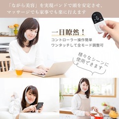 小顔美顔器の画像