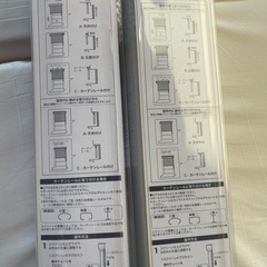 【新品未使用】2個セット　ニトリ　ロールスクリーン　消臭加工　90×220 ブルー
の画像