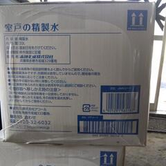 精製水の画像