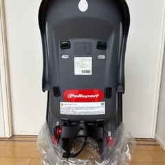 Polisport　Bilby自転車用 ベビーシート 荷台固定式 JAPAN LIMITED EDITIONの画像