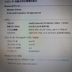 acer  Windows10 officeなしの画像