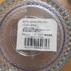 スタバ タンブラー ストロー無し 473㍉の画像