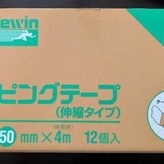 テーピングテープ　箱　開封済み　　未使用の画像