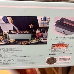 新品未開封　toffy スモークレス焼肉ロースターの画像