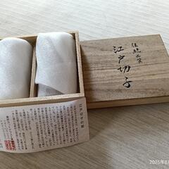 【未使用】江戸切子 ペアグラス 桐箱入り　クリスタルの画像