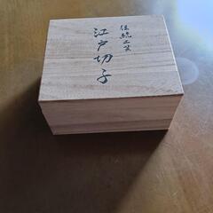 【未使用】江戸切子 ペアグラス 桐箱入り　クリスタル