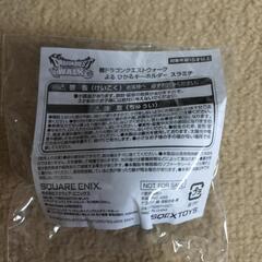 ドラクエウォーク エスコン コラボシャツ優 スラミチ マイレージカード 北海道の画像