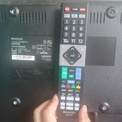 32型ほとんど未使用の画像