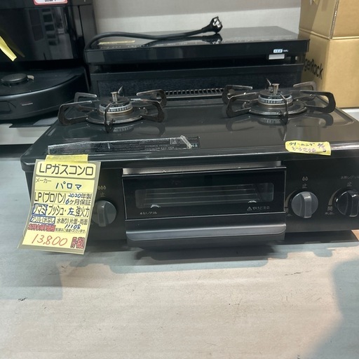 リサイクルサービス八光】2022年製 リンナイ ガステーブル LP用 右強火