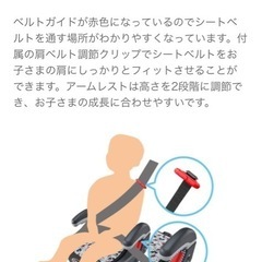 GRACO　ジュニアシート　ミッキーの画像