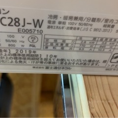 Fujitsu ルームエアコン　~10畳用の画像
