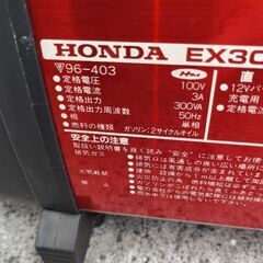 【整備済】状態良し◆2万円◆HONDA 軽量ポータブルエンジン発電機　EX300◆釣り・キャンプにの画像