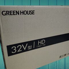 🉐🌈新品未開封 HD対応 Wチューナー32型液晶テレビGH-TV32AT-BK🌈GREEN HOUSE 日本メーカー製LSIの画像