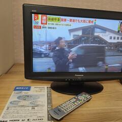 値下げしました！パナソニック　VIERA　テレビ22インチ　th-l22c2-kの画像