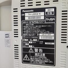 値下げしました！パナソニック　VIERA　テレビ22インチ　th-l22c2-kの画像