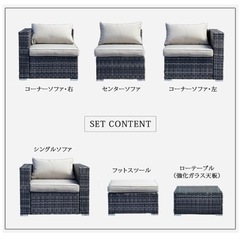 depos　ラタンソファの画像