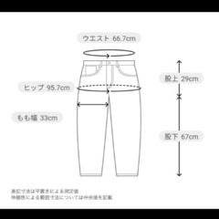 ハニーズ デニム ストレートパンツ　Мサイズ CINEMA CLUB  未使用    デニムパンツ 　の画像
