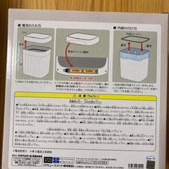 リラックマ　センサー付きゴミ箱の画像