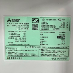 冷蔵庫 MITSUBISHI MR-CX27C-W1 形　2018年製の画像