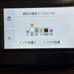 【箱無し】Canon プリンターの画像