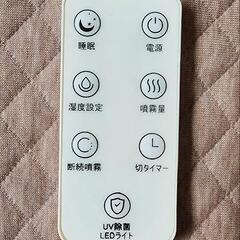 HAGOOGI 加湿器 型番 MUH-BW021(※説明文を良くお読み下さい)の画像