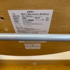 ニトリ　ベビー・キッズ ハイチェアの画像