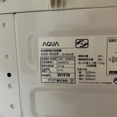 全自動洗濯機AQUA 5.0kg
 の画像