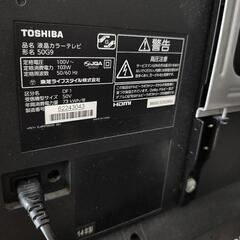 【ジャンク品】50インチTVの画像
