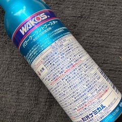【決まりました】ワコーズ　パワークーラントブースターの画像