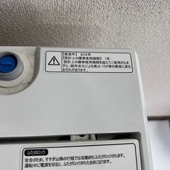 ②　洗濯機　2018年製の画像