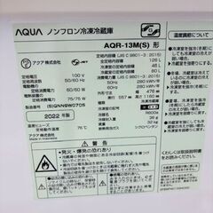 ◆006　AQUA『2ドア冷蔵庫』　126L　2022年製　リサイクルマート鹿児島川内店の画像