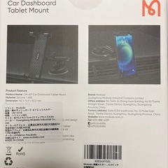 車用スマホ・タブレットホルダー(予定者決まりました
) の画像
