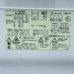 冷蔵庫の画像